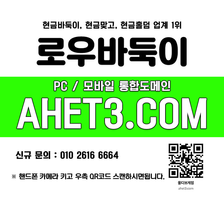 온라인바둑이12