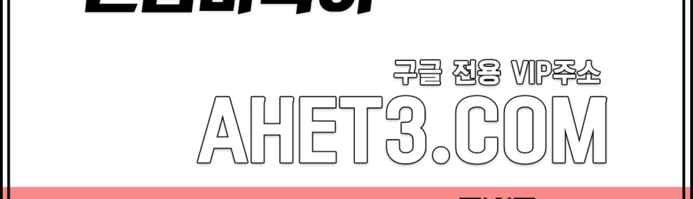 온라인바둑이 로우바둑이