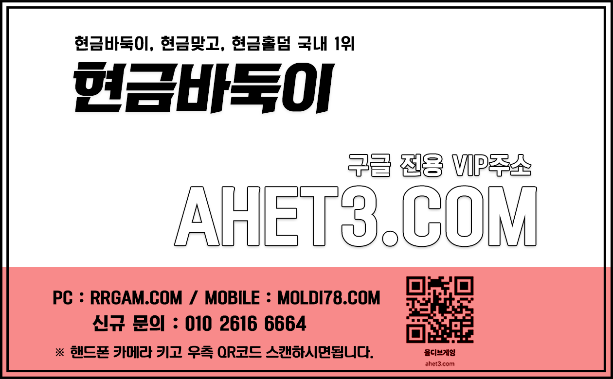 온라인바둑이 온라인바둑이소개 2 온라인바둑이 로우바둑이
