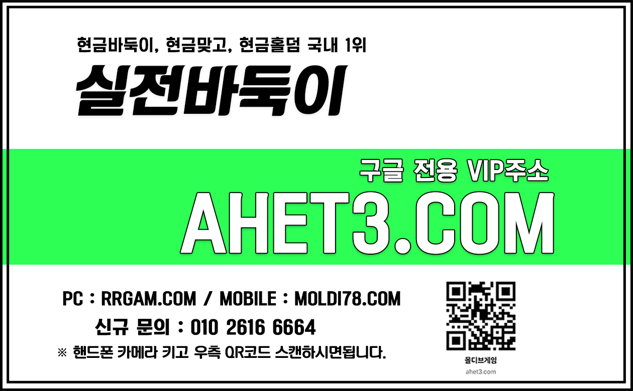 온라인바둑이 온라인바둑이소개 11 온라인바둑이17