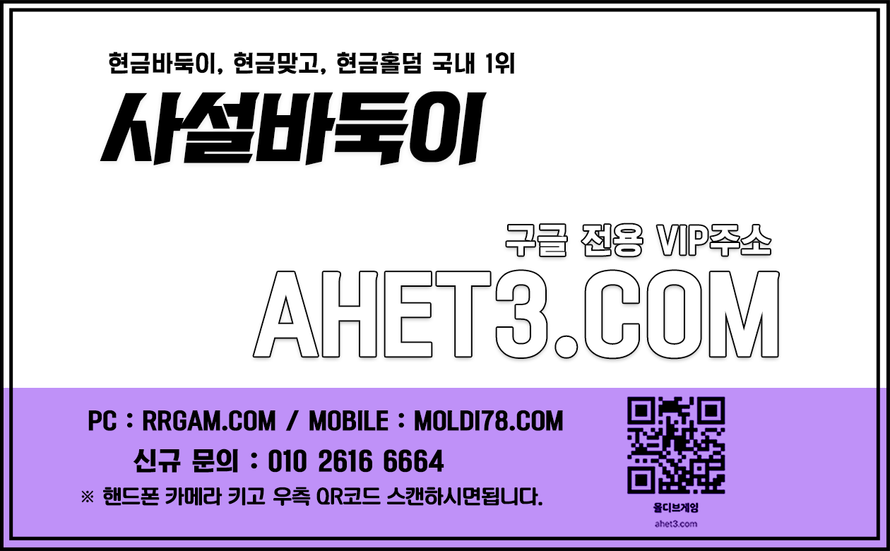 온라인바둑이 온라인바둑이18