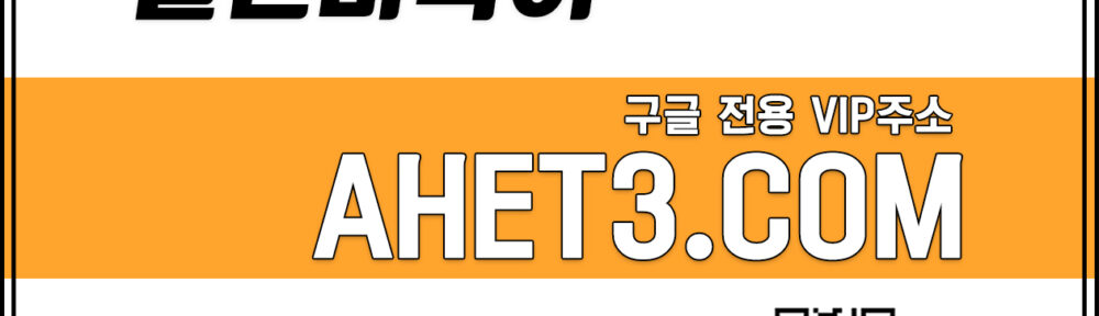 온라인바둑이 온라인바둑이게임