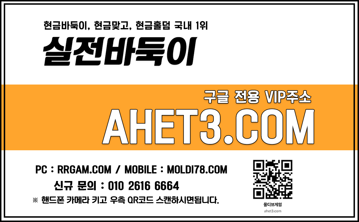 온라인바둑이 온라인바둑이소개 8 온라이바둑이사이트 모바일바둑이