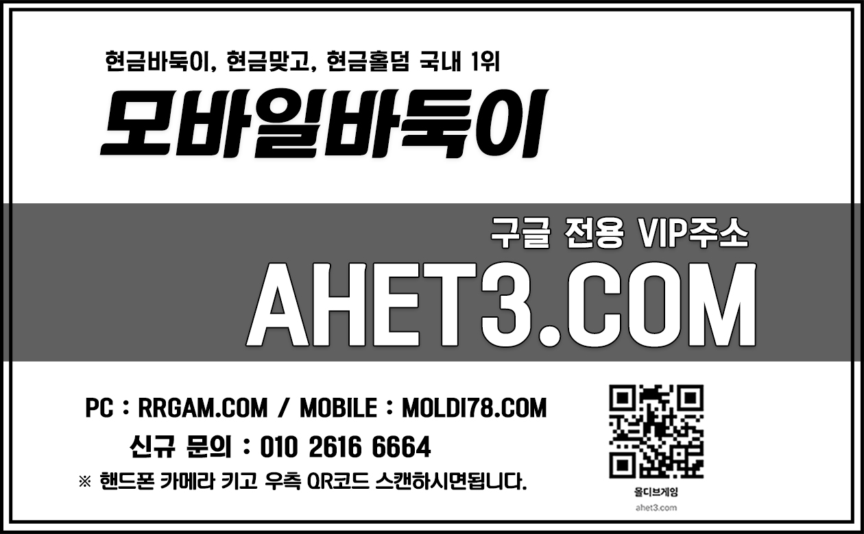 온라인바둑이 온라인바둑이소개 9 온라인바둑이
