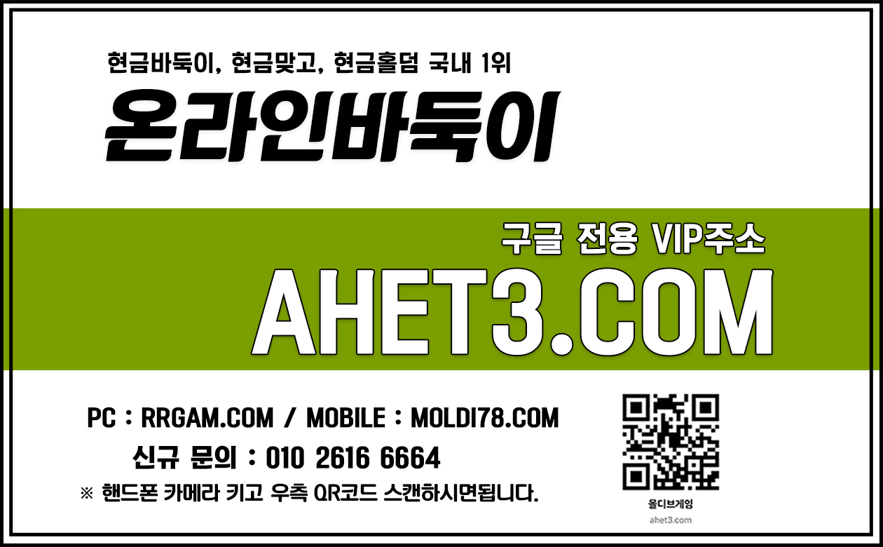 온라인바둑이 온라인바둑이소개 10 온라인바둑이5