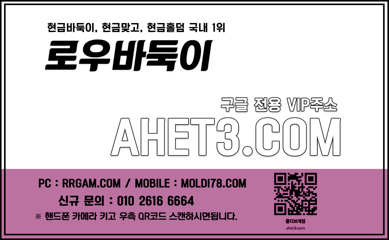 온라인바둑이 온라인바둑이 바둑이사이트