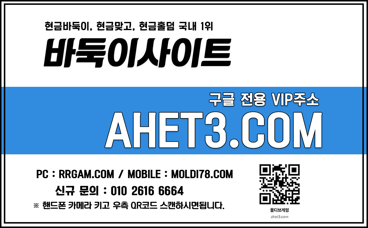 온라인바둑이 온라인바둑이소개 7 온라인바둑이9