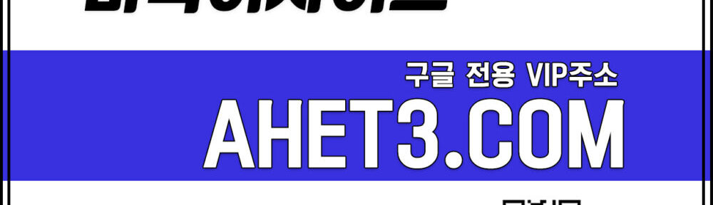 모바일홀덤 홀덤사이트