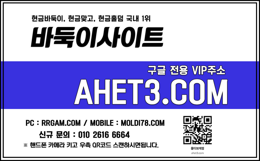 모바일바둑이 3 모바일홀덤 홀덤사이트