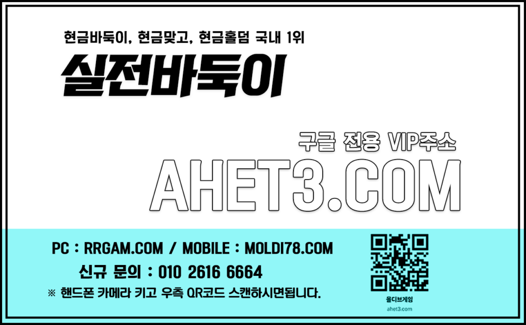 모바일바둑이 맞고사이트 바둑이사이트 모바일바둑이 맞고사이트 바둑이사이트