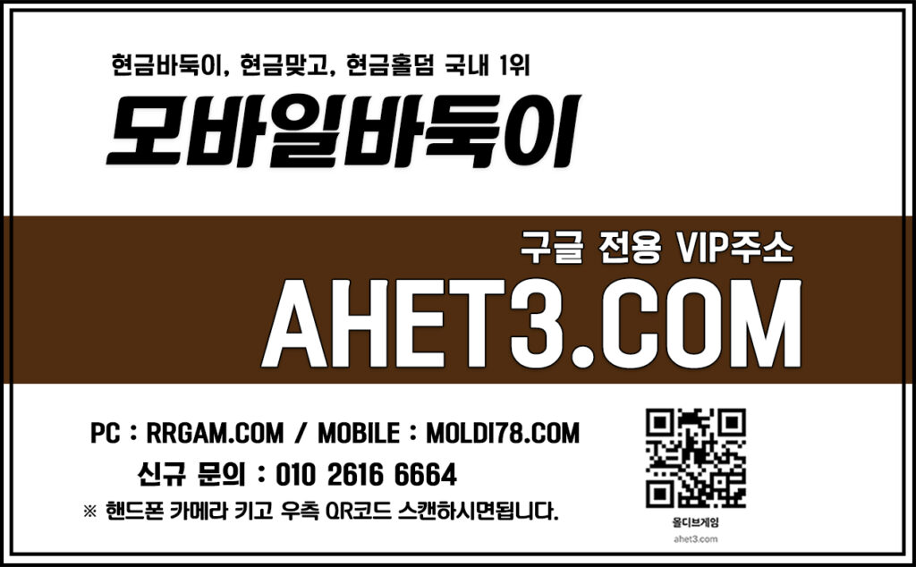 모바일바둑이 저커팅게임 바둑이사이트 모바일바둑이 저커팅게임 바둑이사이트