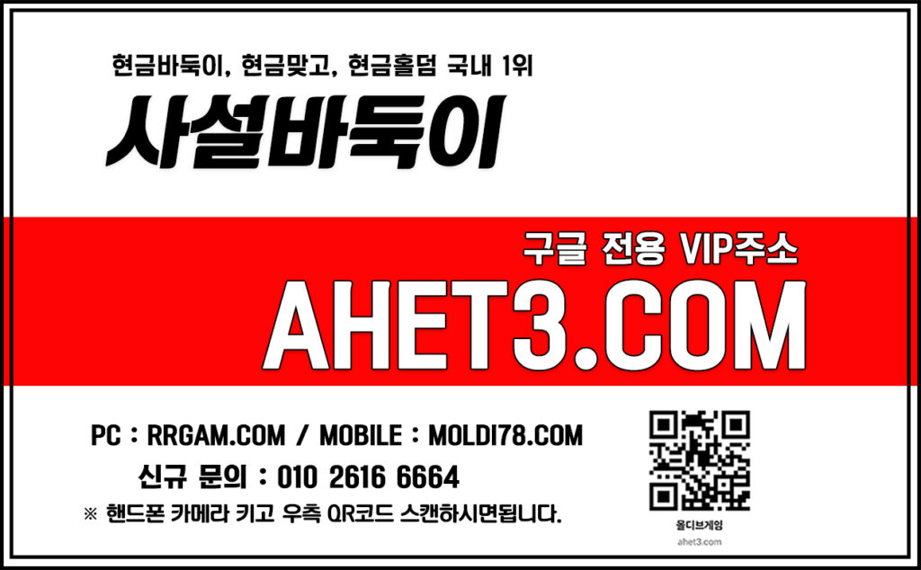 온라인바둑이추천 2 몰디브맞고 로우바둑이 텍사스홀덤