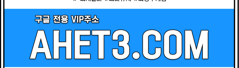 바둑이만빵-따르릉게임