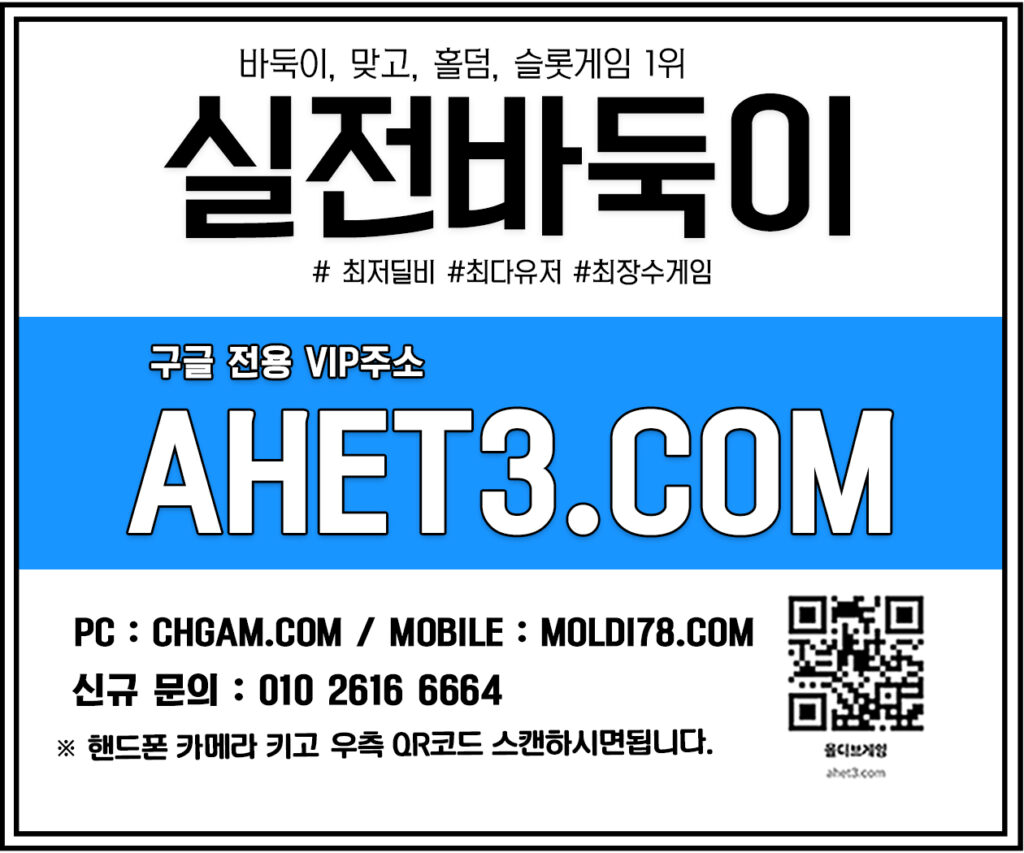 바둑이만빵-따르릉게임 바둑이만빵-따르릉게임