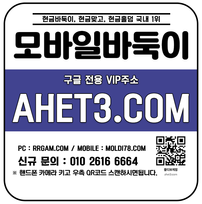 브라보게임 한게임머니상 온라인맞고 브라보게임 한게임머니상 온라인맞고