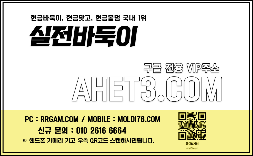 실전바둑이-쓰리랑게임-바둑이어플 실전바둑이 쓰리랑게임 바둑이어플