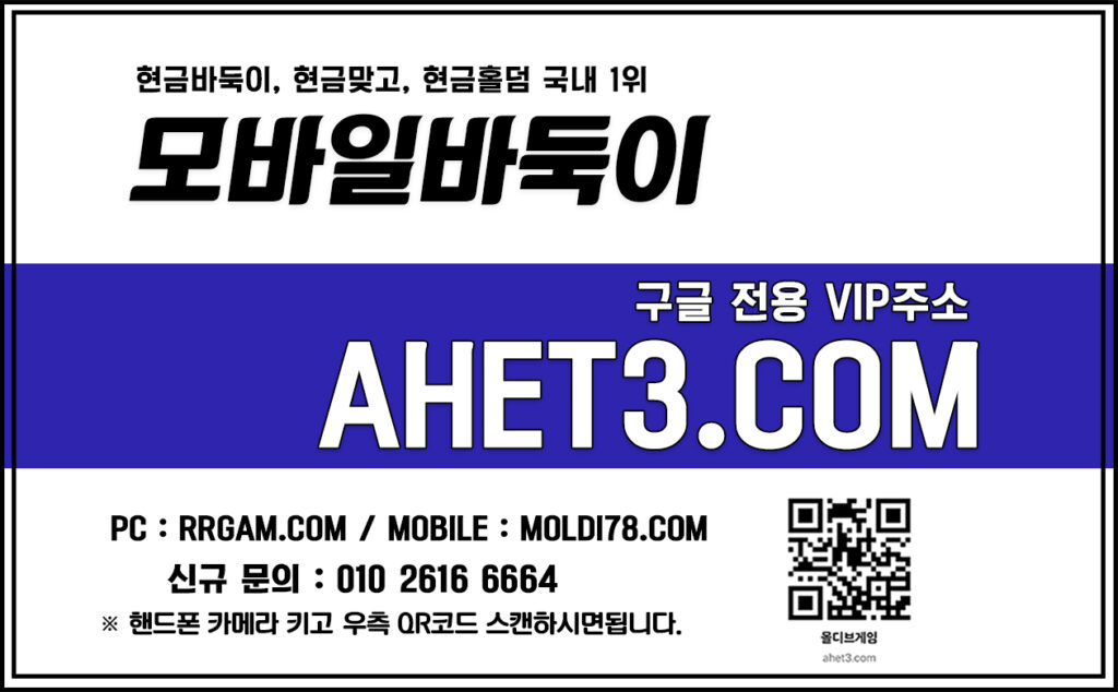 온라인바둑이 2 심의게임 바둑이게임 moldi78.com