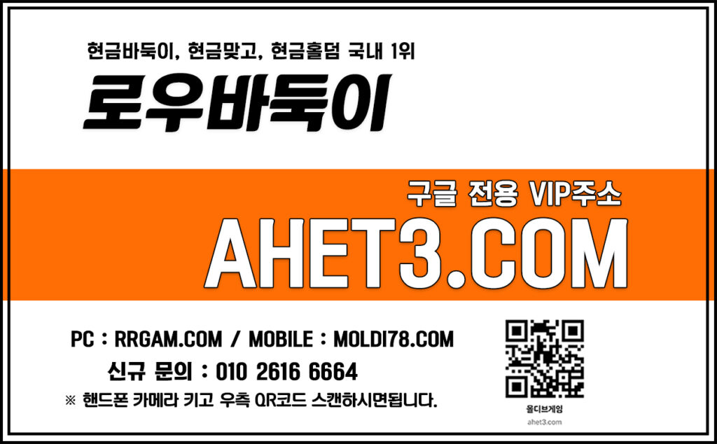 온라인바둑이 3 온라인바둑이 바둑이머니상 쓰리랑게임