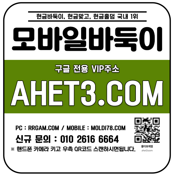 온라인바둑이추천 1 저컷팅게임 로우바둑이 온라인바둑이