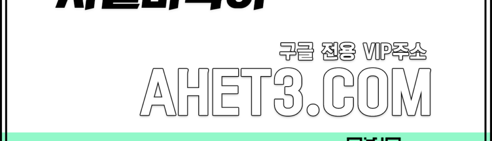 적토마게임 바둑이어플 저커팅바둑이