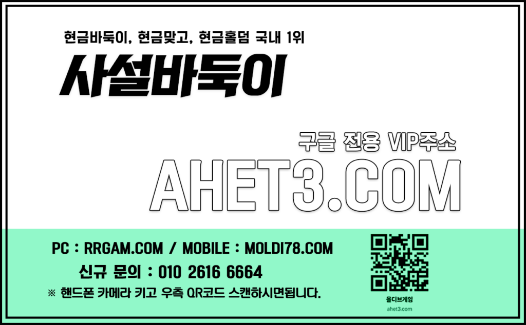적토마게임 바둑이어플 저커팅바둑이 적토마게임 바둑이어플 저커팅바둑이