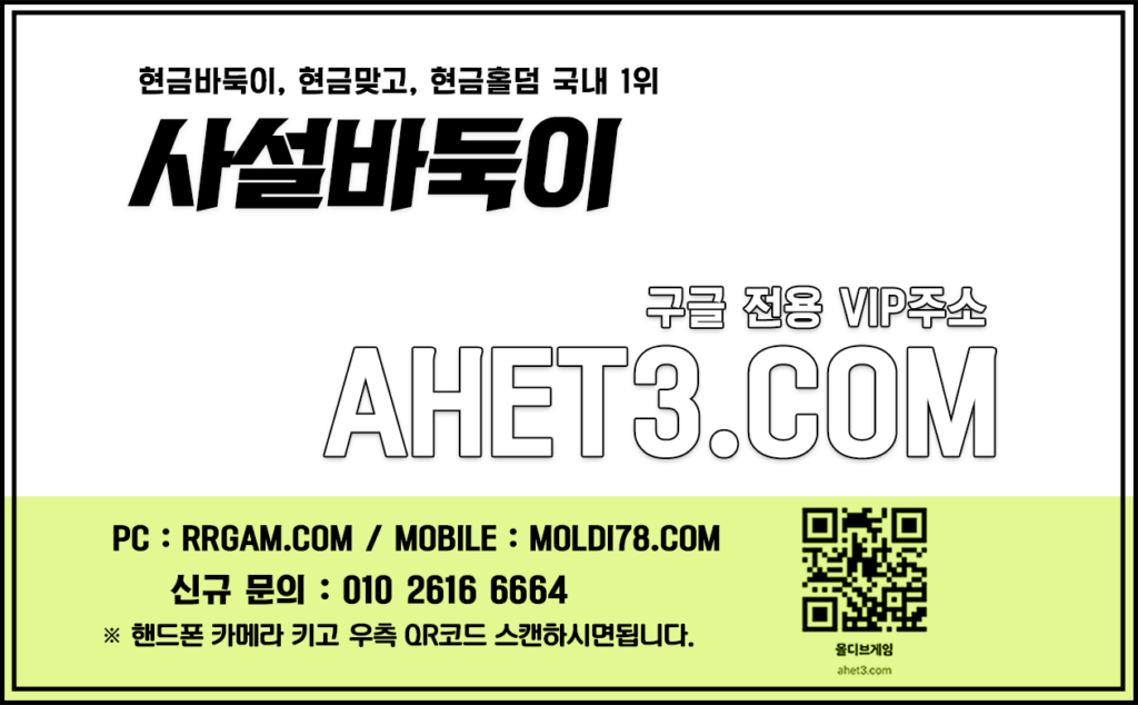 모바일바둑이주소 2 적토마블랙 성인피시 바두기사이트