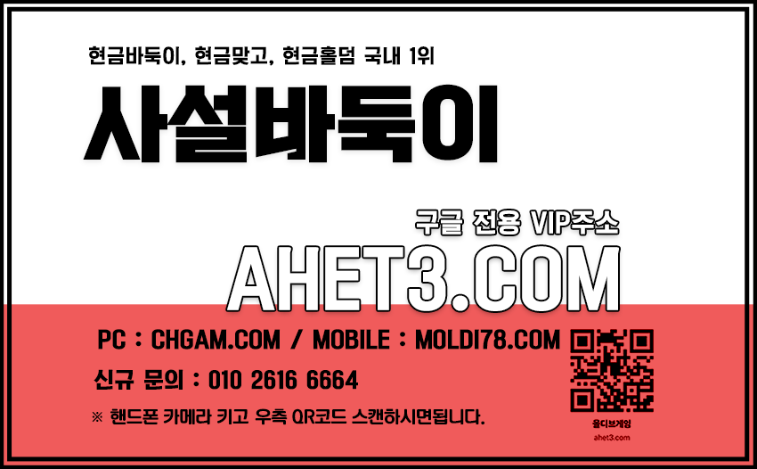 핸드폰홀덤 동전방홀덤사이트 핸드폰홀덤 동전방홀덤사이트