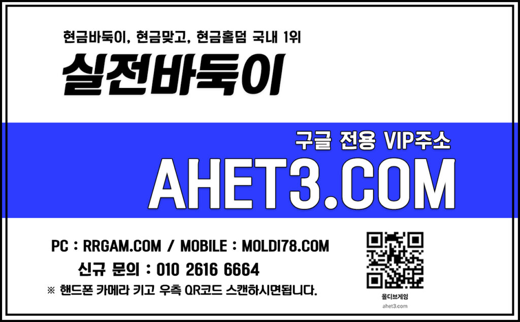 현금맞고 성인PC방 실전홀덤 현금맞고 성인PC방 실전홀덤