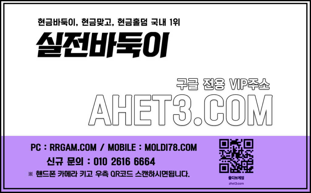 모바일바둑이 2 홀덤어플 룰루바둑이 모바일바둑이