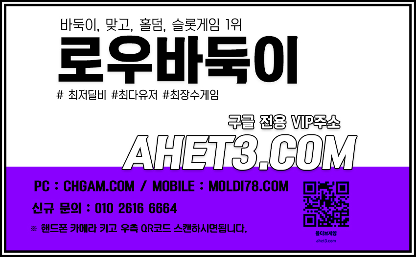 모바일바둑이-바둑이만원방 모바일바둑이-바둑이만원방