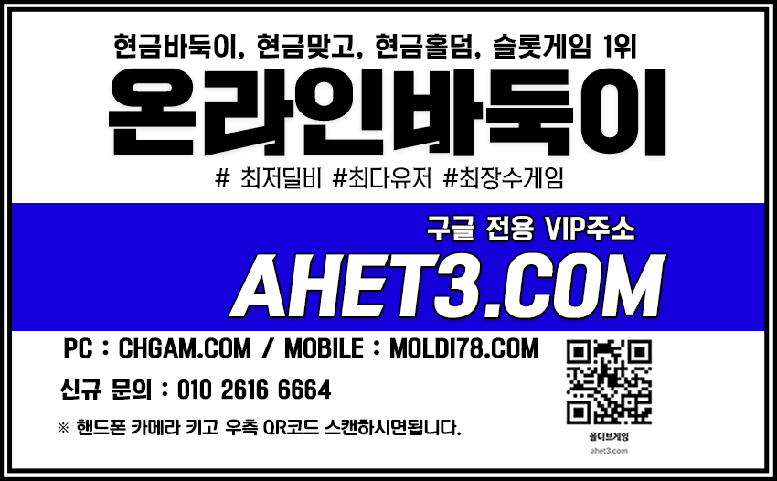 바둑이사이트 성인PC홀덤 바둑이사이트 성인PC홀덤