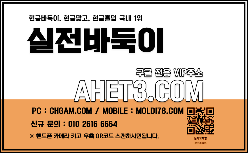 원더풀게임-바둑이사이트추천 원더풀게임-바둑이사이트추천