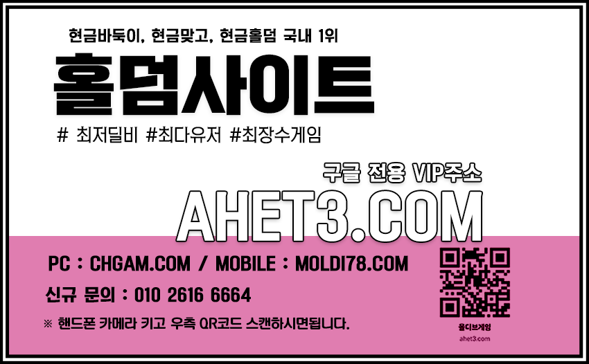 챔피언게임-고액바둑이 챔피언게임-고액바둑이