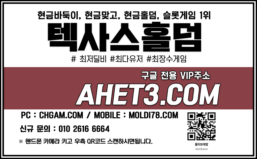 성인피시홀덤추천 홀덤게임사이트 성인피시홀덤추천 홀덤게임사이트