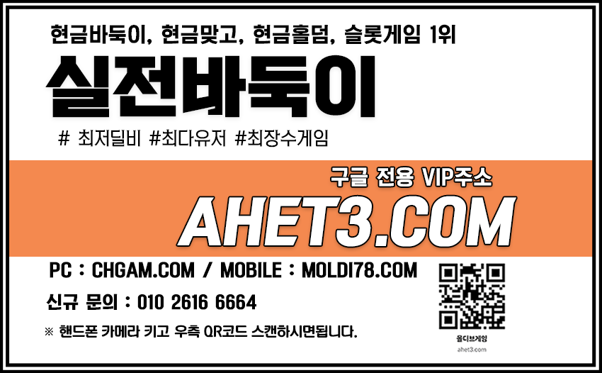 브라보게임 선파워게임 브라보게임 선파워게임