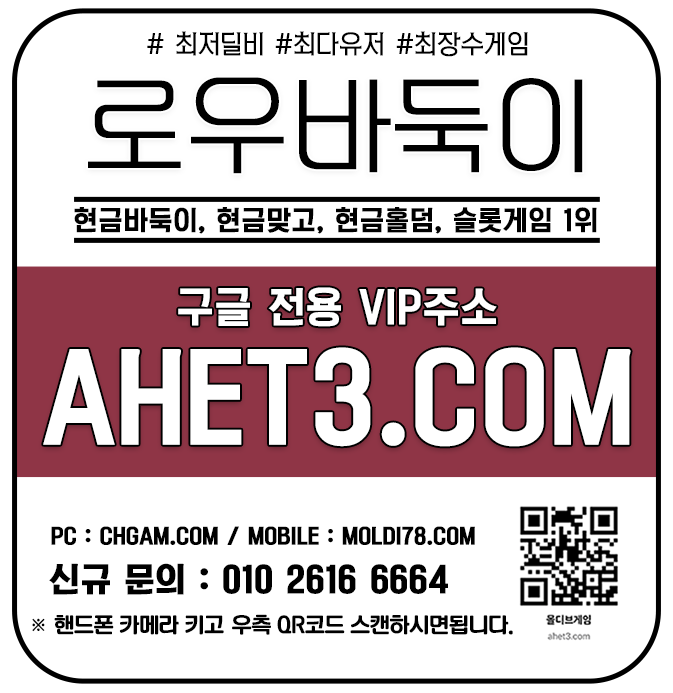 핸드폰맞고-바둑이온라인 핸드폰맞고-바둑이온라인