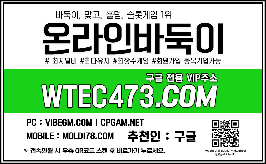 성인PC방-저커팅게임 성인PC방-저커팅게임