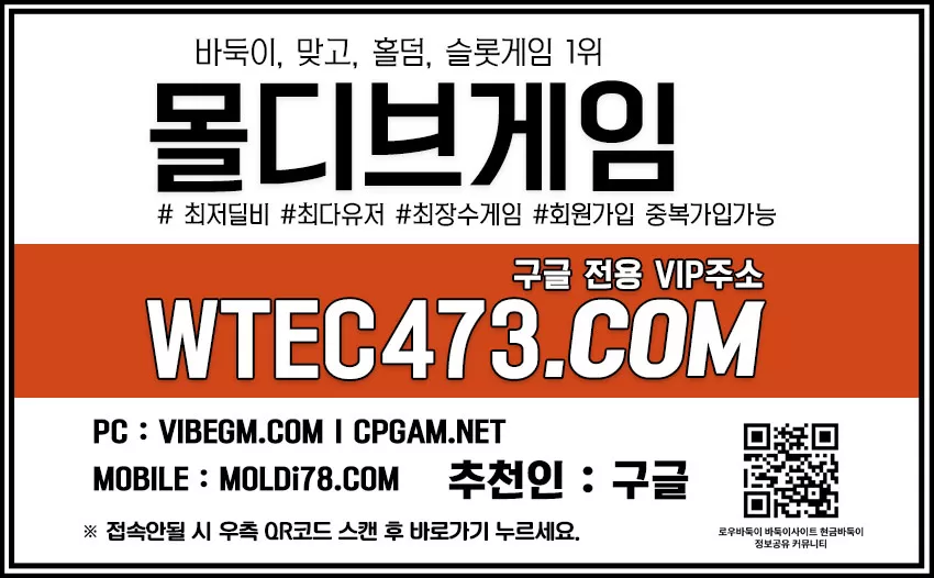 바둑이만원방 | 바둑이오천방 | 바둑이 이천방